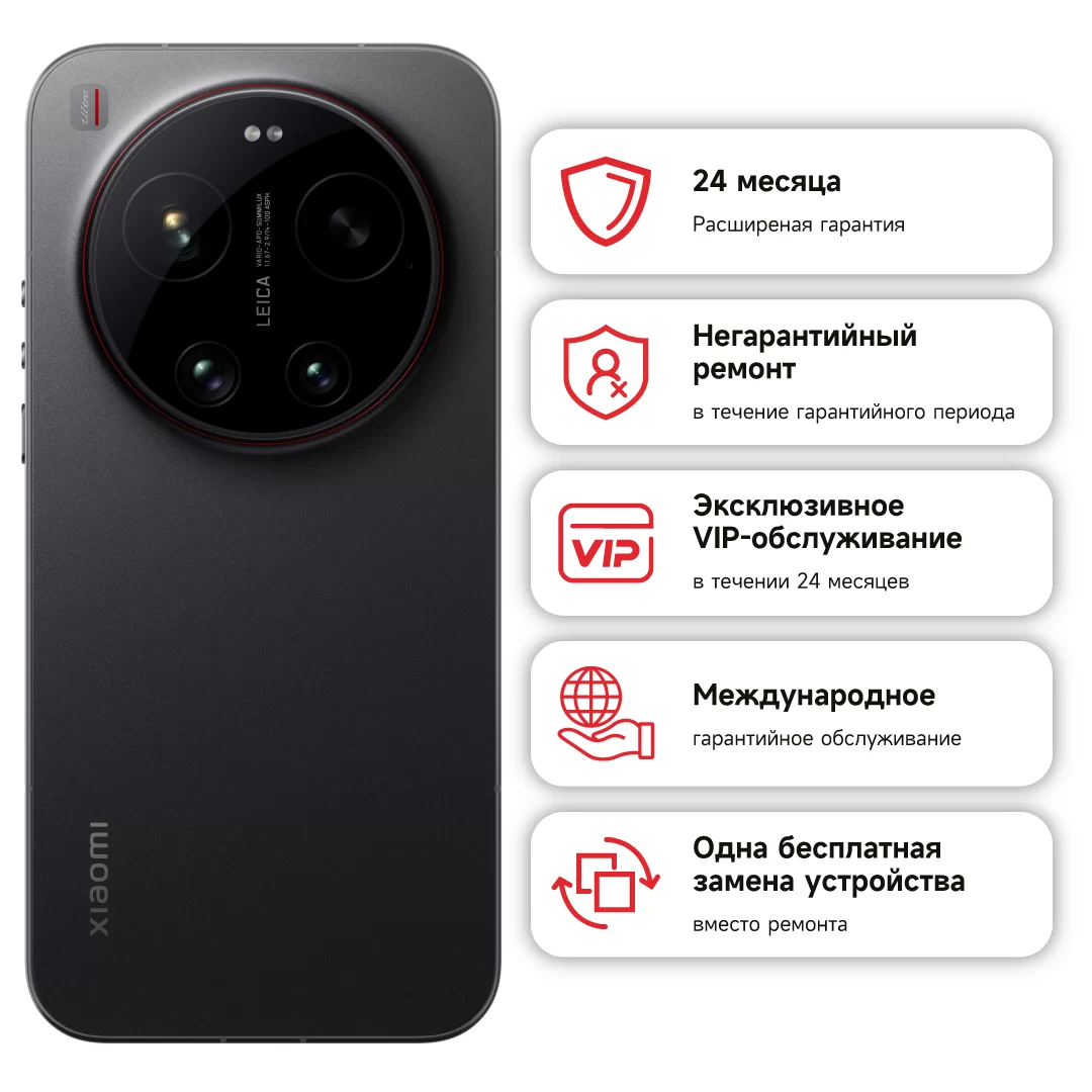Смартфон Xiaomi 17 Ultra 16/512 ГБ, черный-0