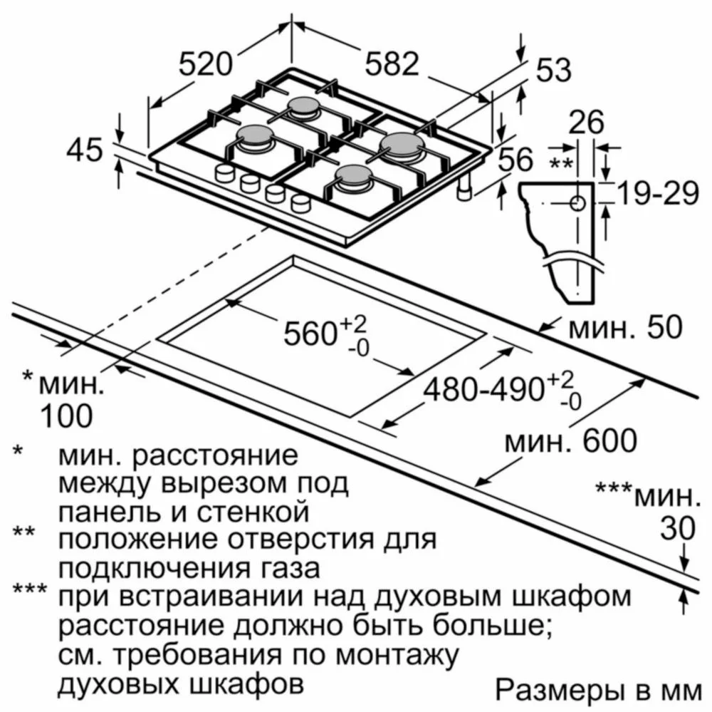Поверхность газовая Bosch PCP6A5B90 (Serie6 / нерж / чугун / FlameSelect)-5