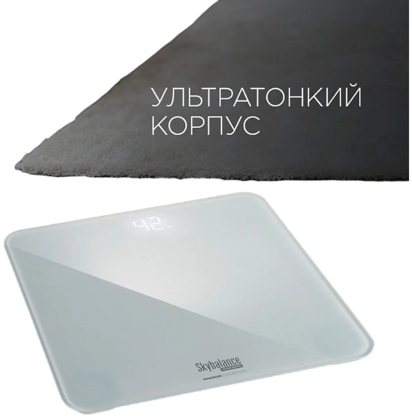 Весы электронные напольные Redmond RS-773S (180 кг / диагностика)-2