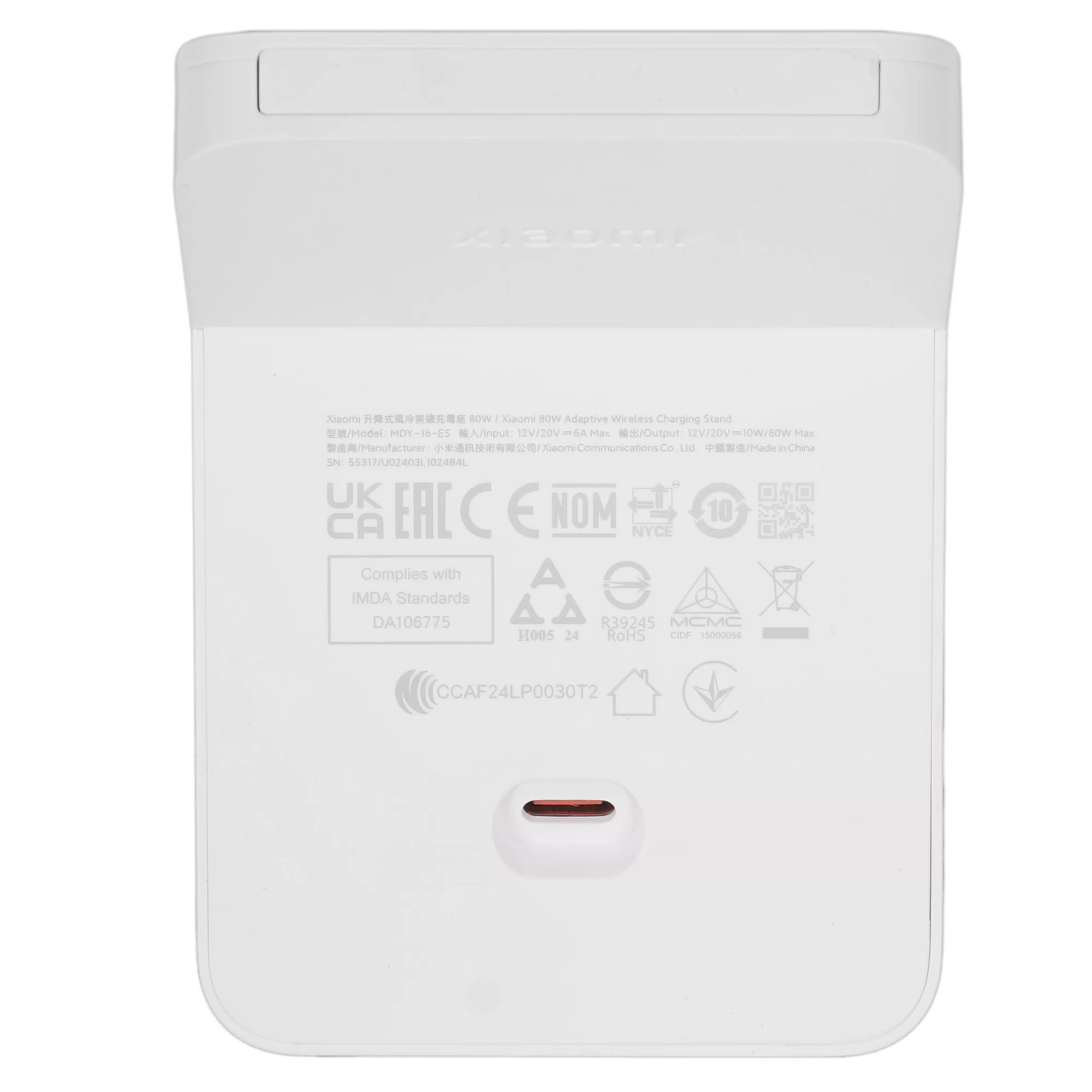 Беспроводное зарядное устройство Xiaomi 80W Adaptive Wireless Charging Stand (BHR8304GL)-3