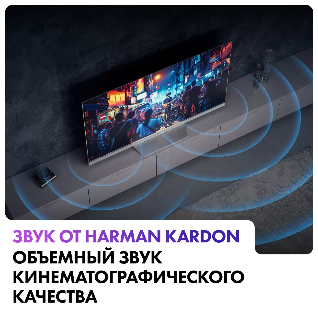 Телевизор Haier 65" Mini LED Pro 4K UHD Android TV 144 Hz VRR-7