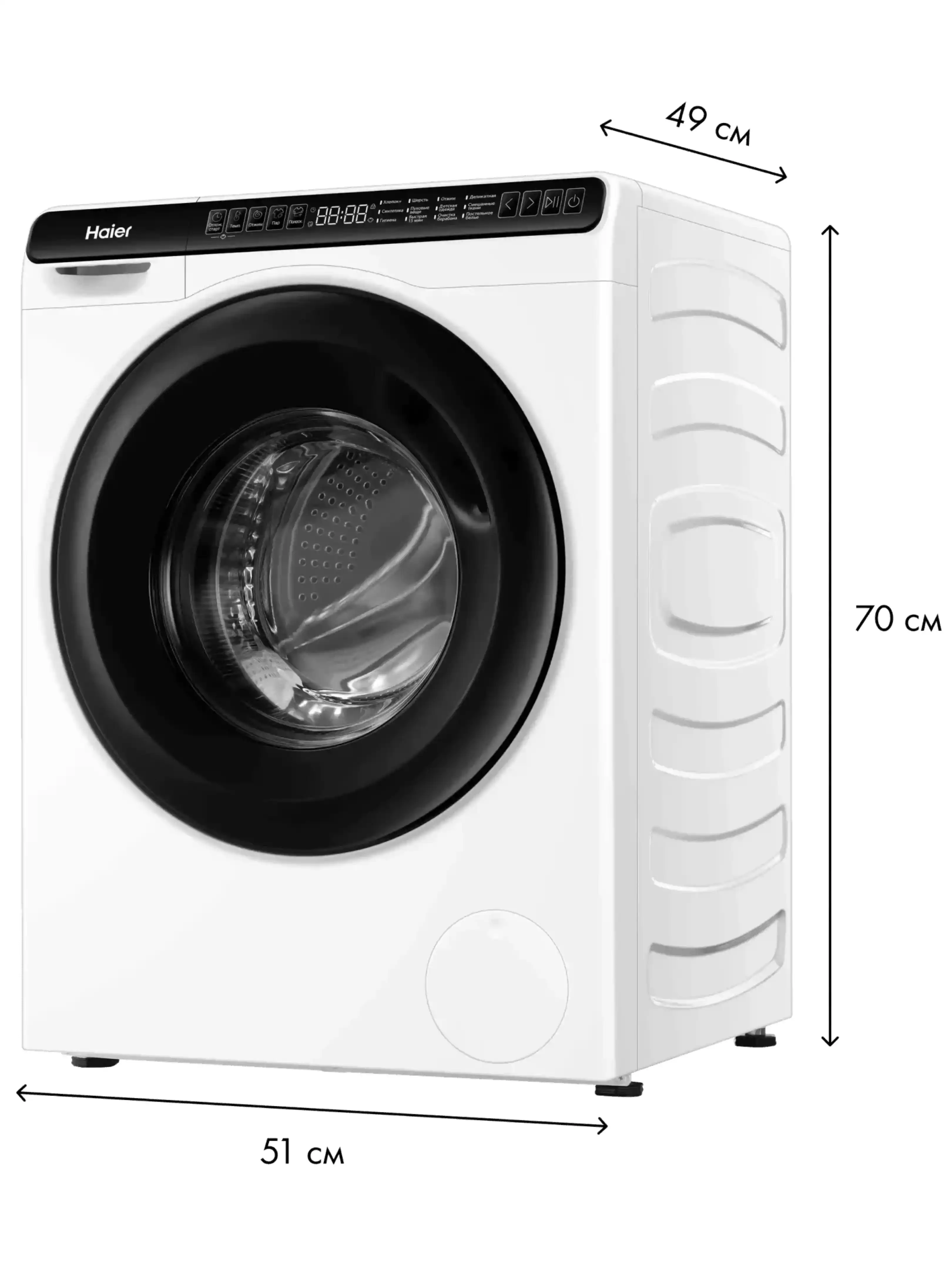 Стиральная машина Haier HW50-BP1026 (Высота - 70 см / 5кг / 1000об / пар / Inverter BPM / A+++)-1