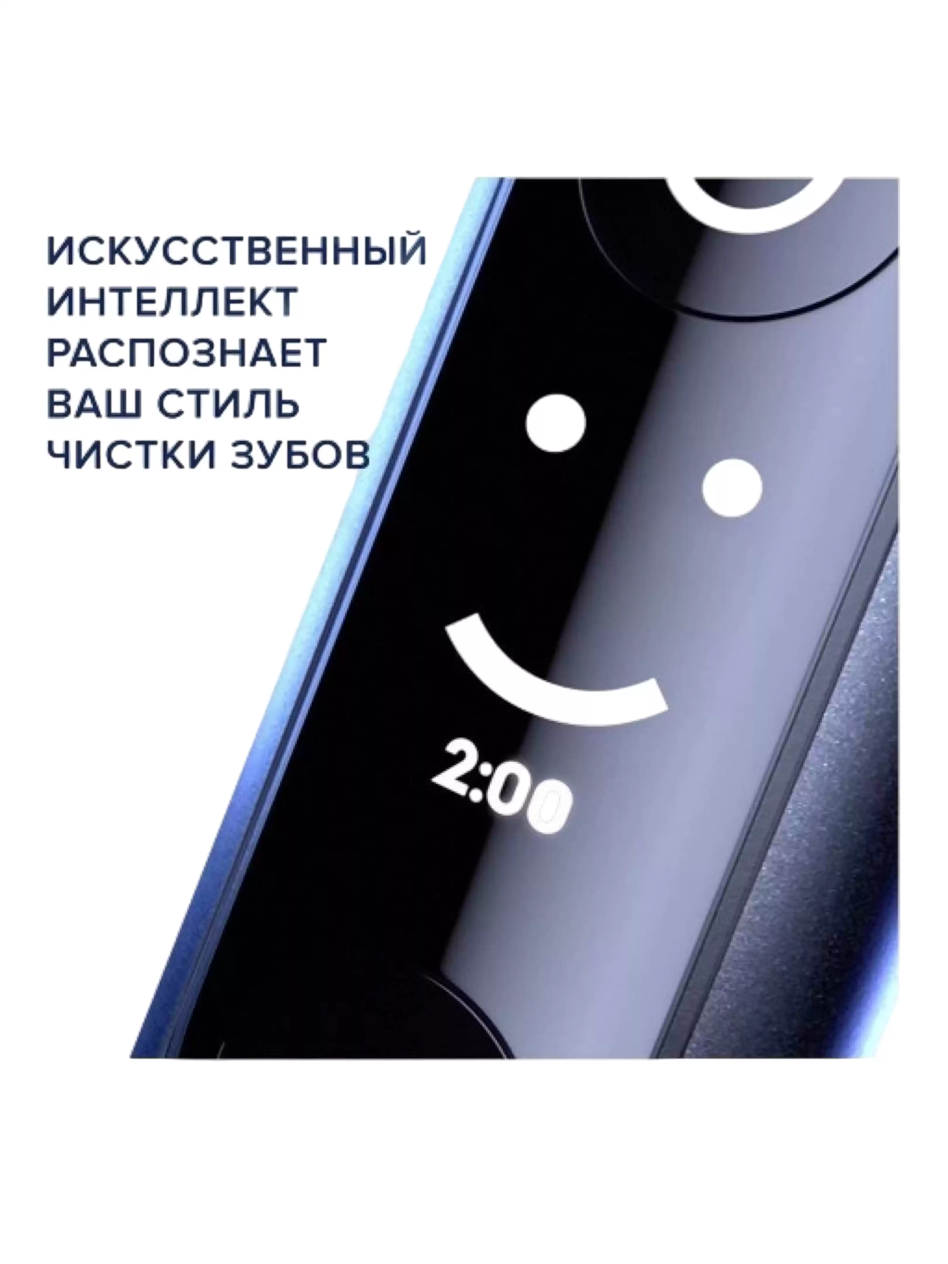 Зубная щетка электрическая Braun Oral-B iO 7 Sapphire Blue-4