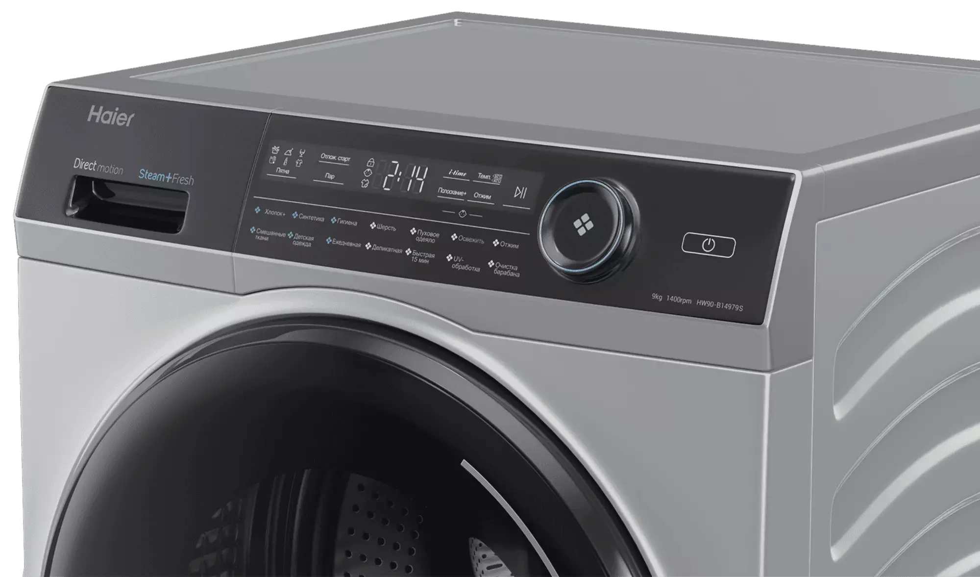 Стиральная машина Haier HW90-B14979S (58,3 см / 9кг / 1400об / пар / Direct Motion / Drum Light / Invertor / A+++ / Серебро)-3