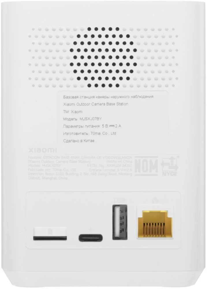 IP-видеорегистратор Xiaomi Outdoor Camera Base Station (BHR8618GL)-1