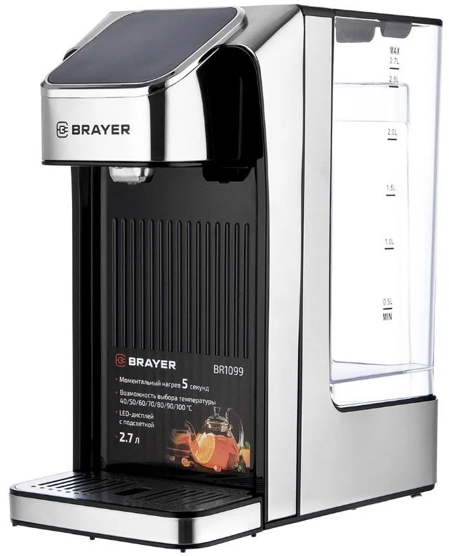 Термопот Brayer BR1099 (2600 Вт / 2,7 л / электронасос)-0