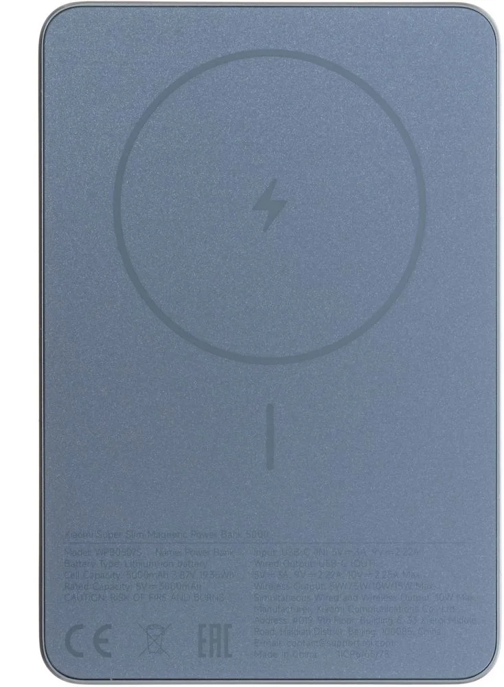Портативная батарея Xiaomi Super Slim Magnetic Power Bank 5000mAh, голубой (BHR08POGL)-0