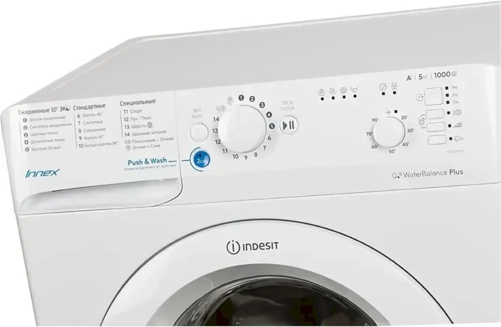 Стиральная машина Indesit BWSB 51051 (43см / 5кг / 1000об / Water Balance Plus / Push&Go / А)-4