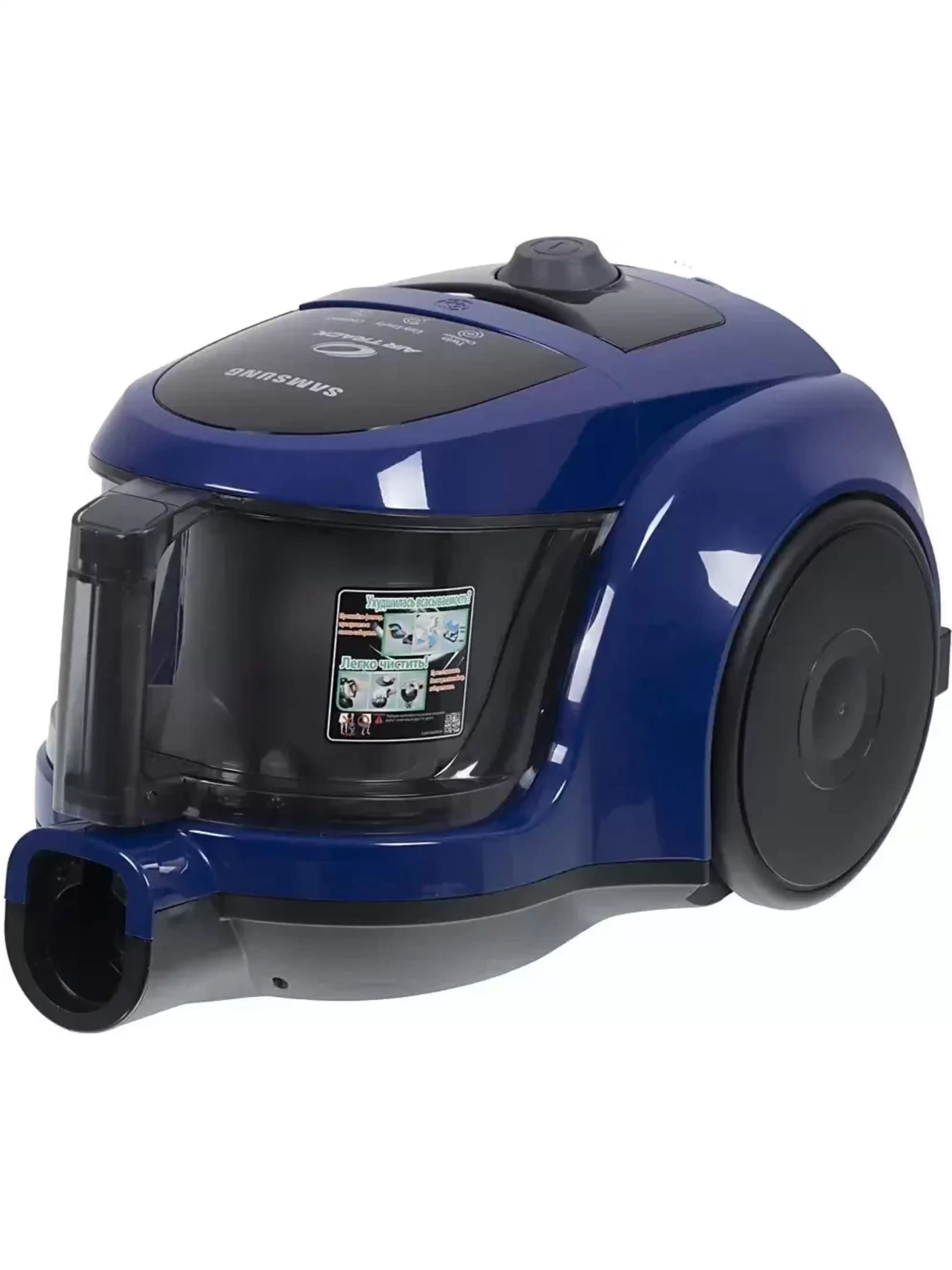 Пылесос Samsung VCC4520S36 (1600/350 Вт, контейнер 1,3л, синий)-2