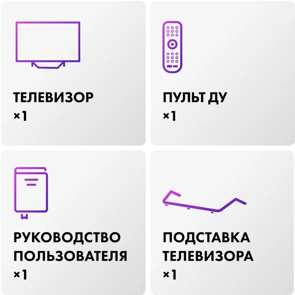 Телевизор Haier 65" S4 4K UHD HQLED Android TV-12