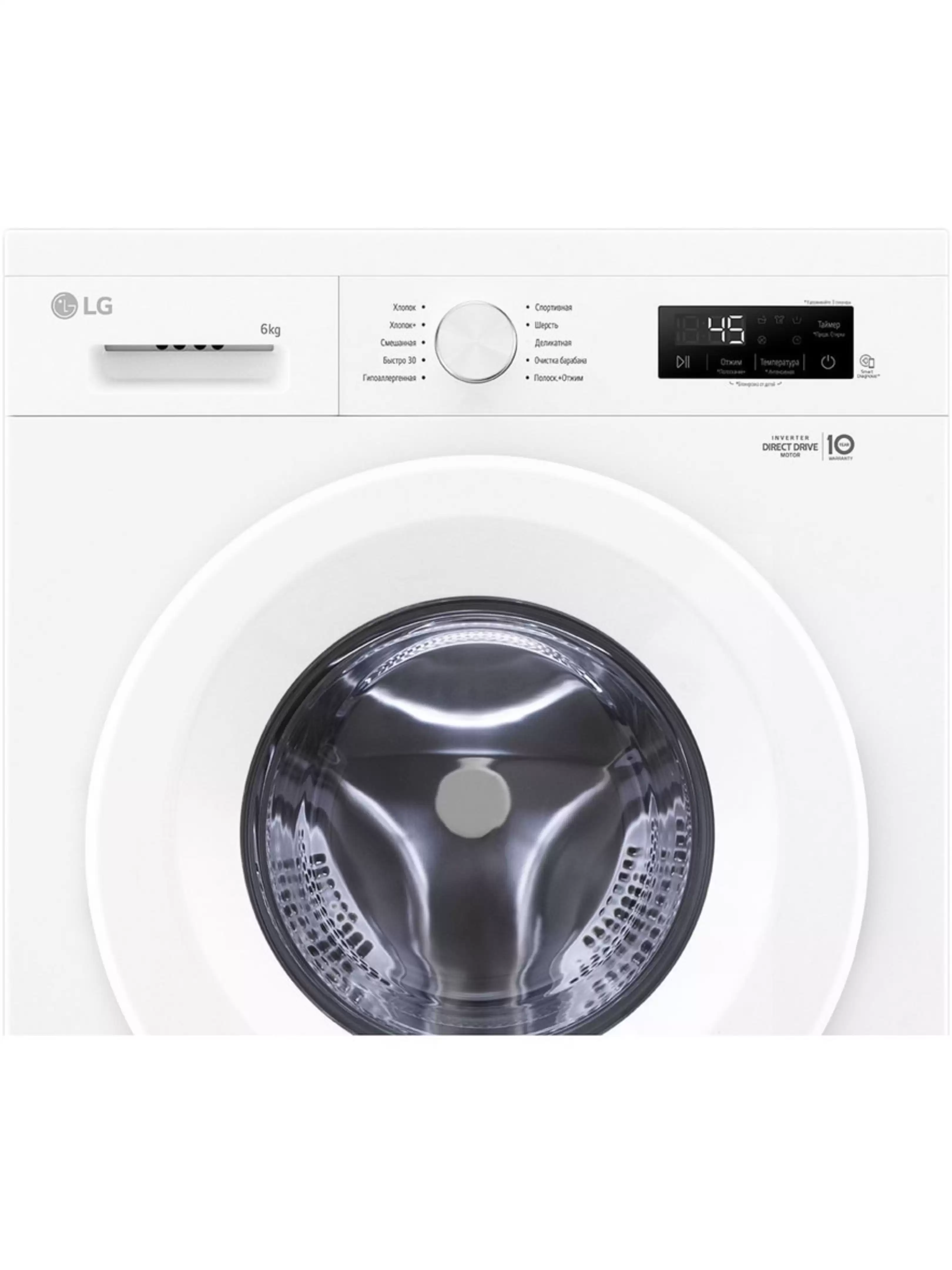 Стиральная машина LG F2Y1NS3W (44см / 6кг / 1200об / пар / NFC / Tub Clean / Inverter Direct Drive / A)-4