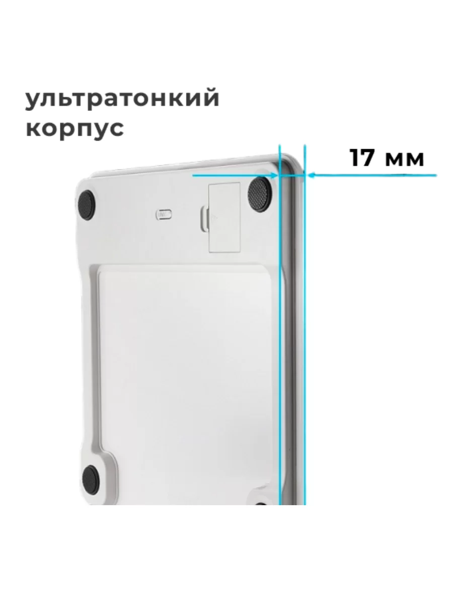 Весы электронные напольные Redmond RS-762S, белый  (180 кг)-2