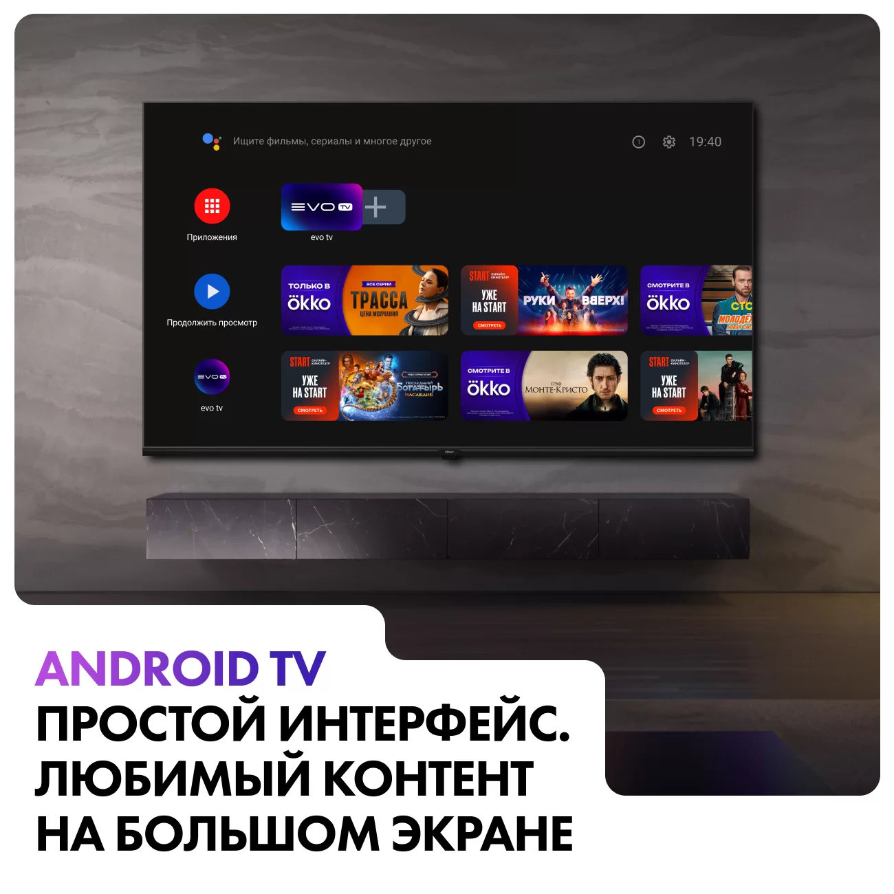 Телевизор Haier 50" S2 Pro 4K UHD HQLED Android TV-10
