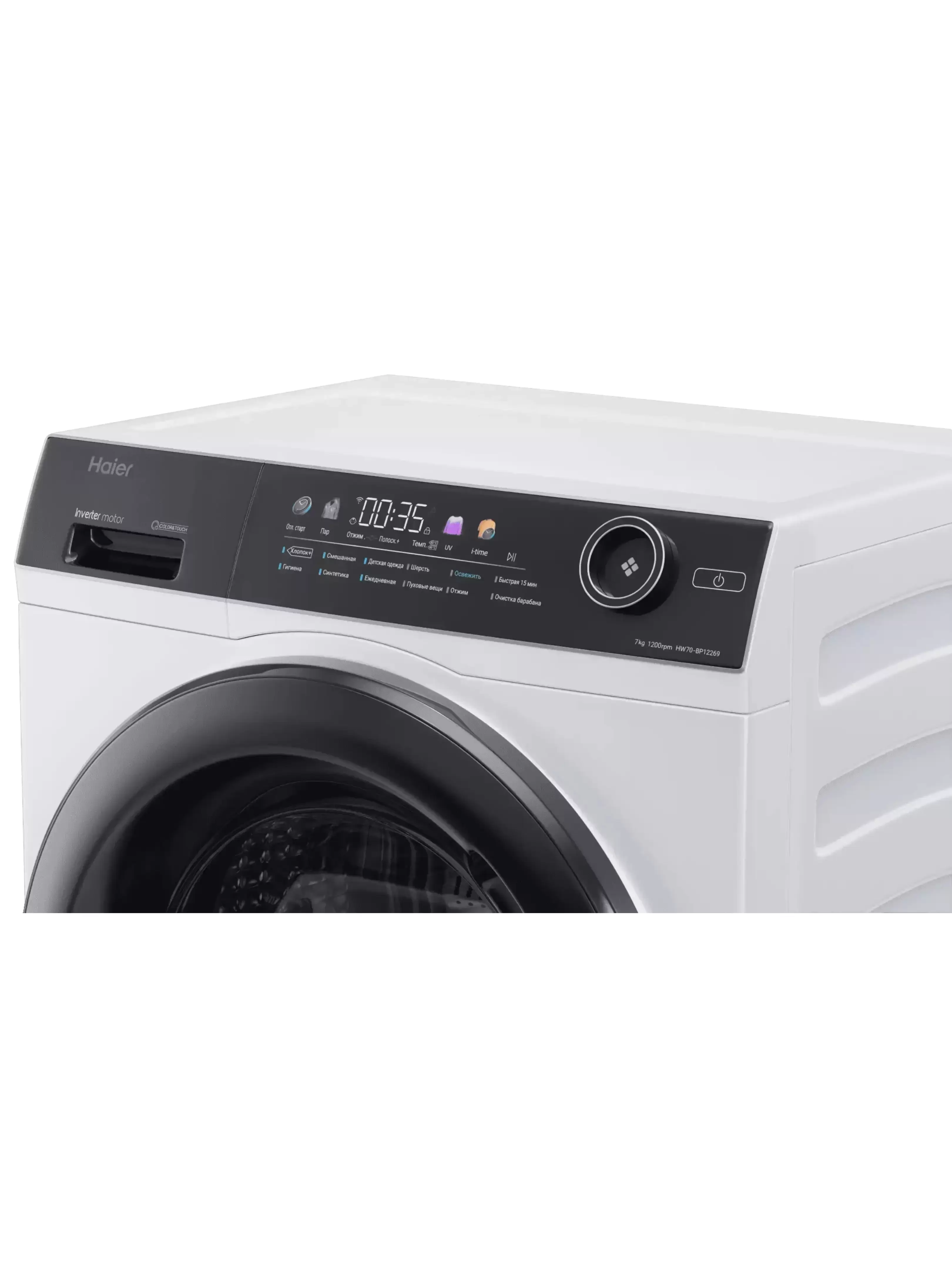 Стиральная машина Haier HW70-BP12269 (46 см / 7кг / 1200об / пар / i-Time / Smart Dual Spray / Invertor / A+++)-4