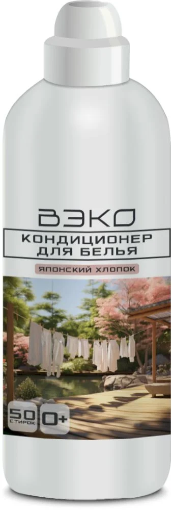 Кондиционер для белья ВЭКО Японский хлопок 1,5 л-0