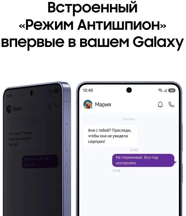 Смартфон Samsung Galaxy S26 Ultra 12/256 ГБ (SM-S948B), черный-11