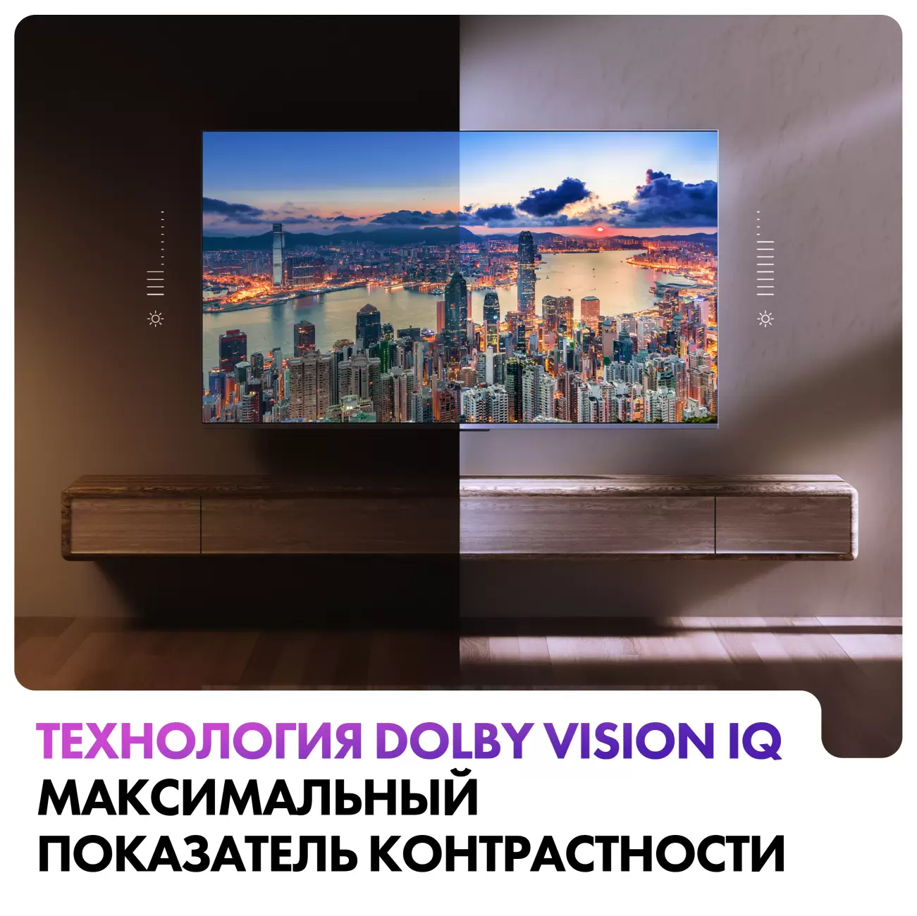 Телевизор Haier 55" Mini LED 4K UHD Android TV 144 Hz VRR-4