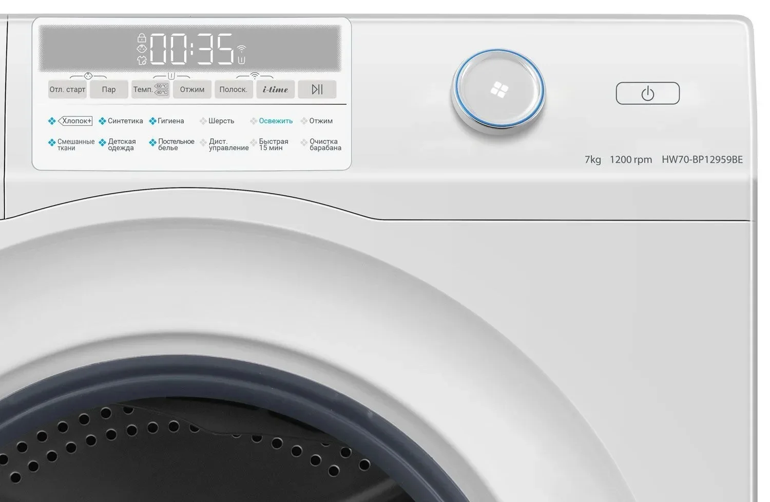 Стиральная машина Haier HW70-BP12959BE (45.4 см / 7кг / 1200об / пар / i-Time / Smart Dual Spray / Wi-Fi(evo) / Invertor / A+++)-5