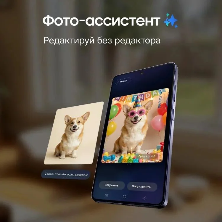 Смартфон Samsung Galaxy S26 Ultra 12/256 ГБ (SM-S948B), черный-12