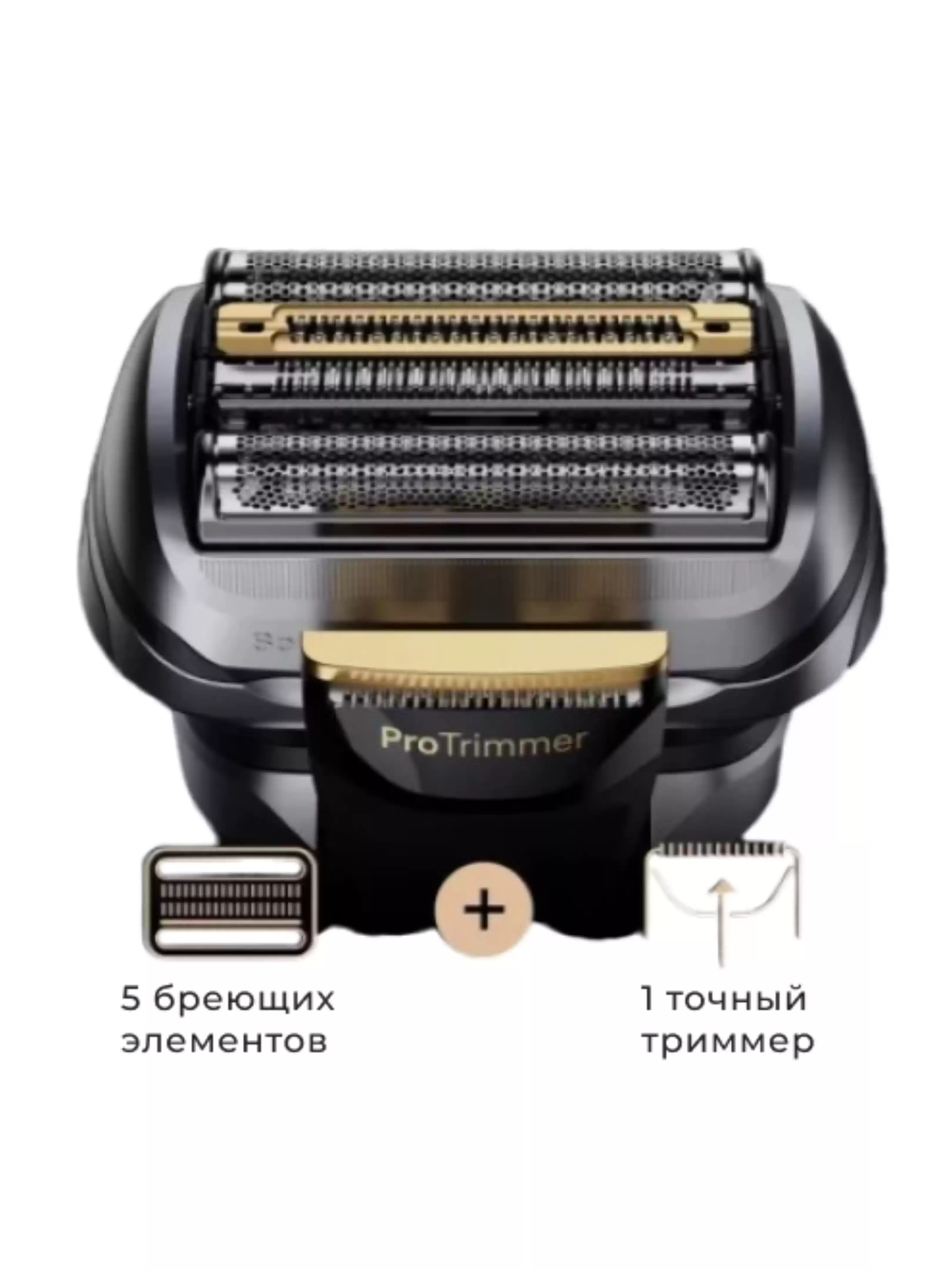 Бритва Braun Series 9 Pro+ 9565cc-4