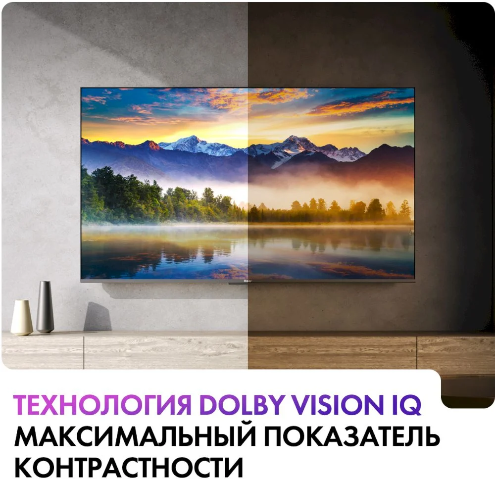 Телевизор Haier 65" S6 4K UHD HQLED Android TV 144 Hz VRR-5