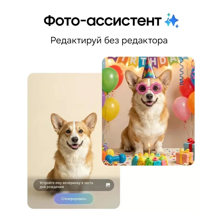 Смартфон Samsung Galaxy S26 12/512 ГБ (SM-S942B), фиолетовый-12