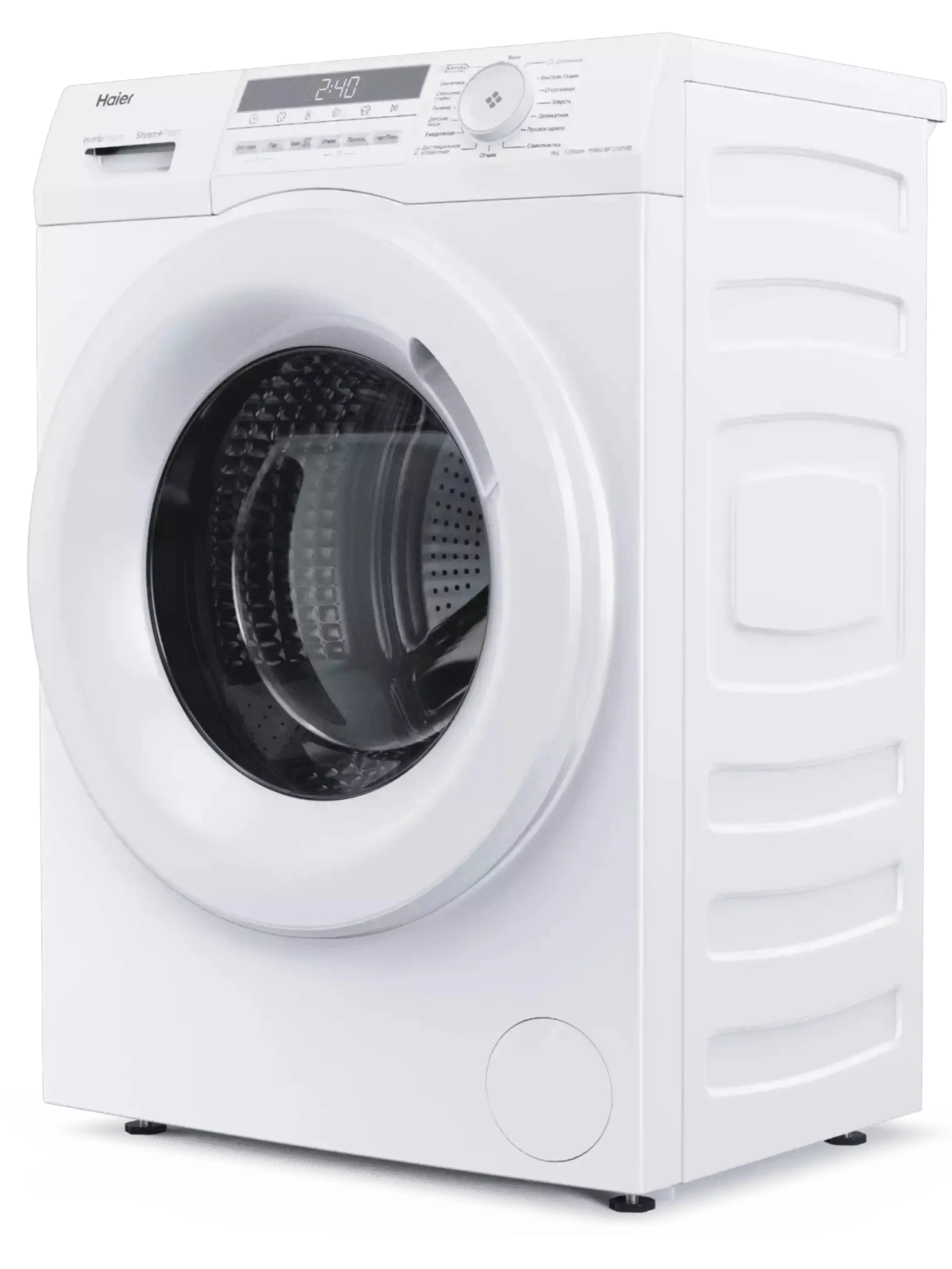 Стиральная машина Haier HW60-BP12929BE (46 см / 6 кг / 1200об / пар / i-Refresh / Auto weighing / Smart Dual Spray / Wi-Fi (Evo) / Invertor / A+++)-1