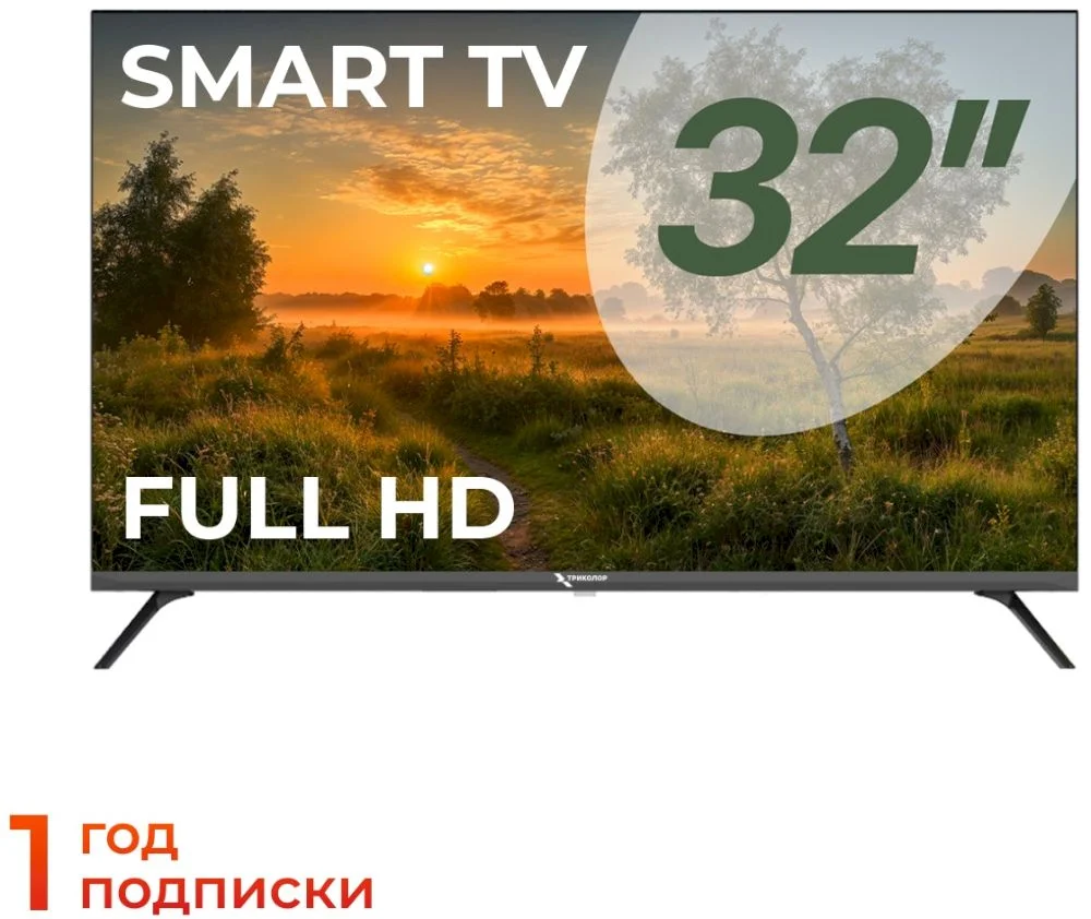 Телевизор Триколор Full HD 32” P32FH504 (+1 год подписки) ANDROID SMART TV-0