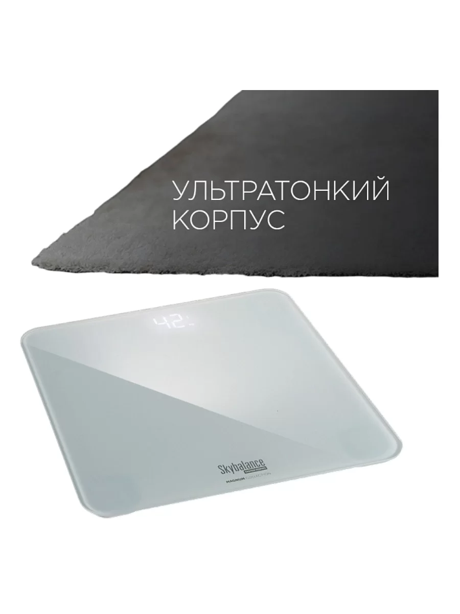 Весы электронные напольные Redmond RS-773S (180 кг / диагностика)-2