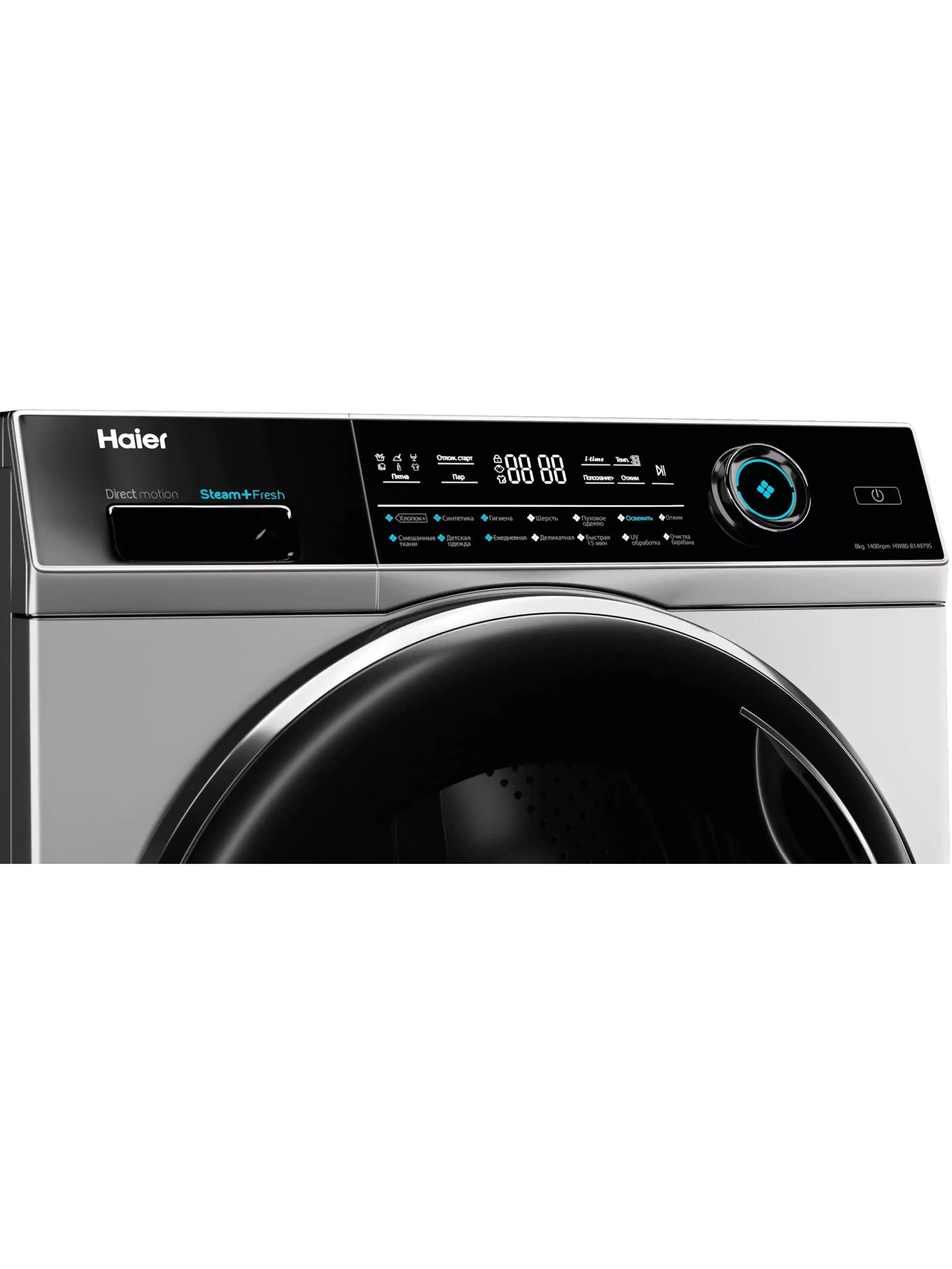 Стиральная машина Haier HW80-B14979S (51,3 см / 8кг / 1400об / пар / Drum Light / Antistain / Direct Motion / A+++ / Серебро)-2