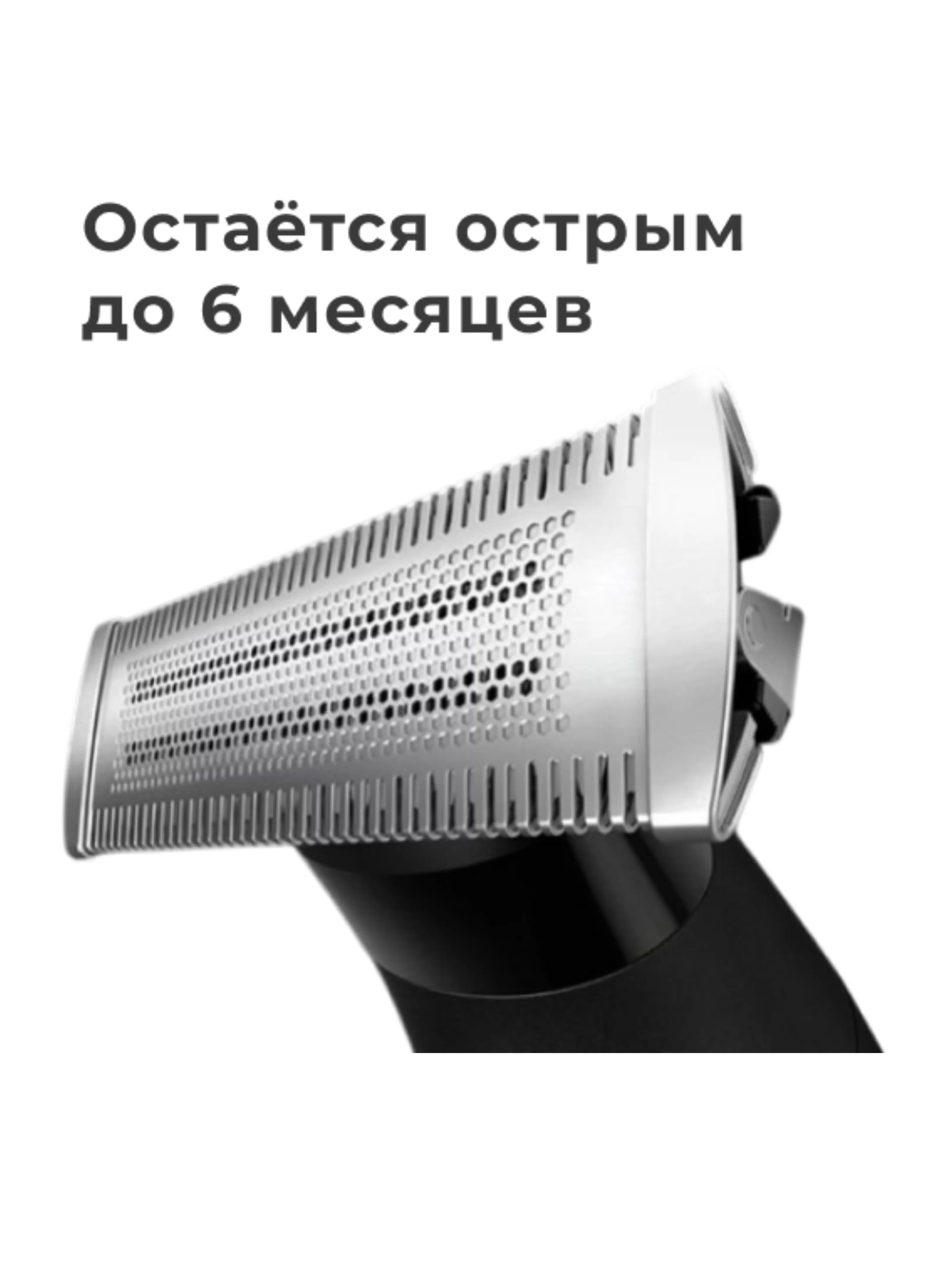 Триммер Braun XT3100-2