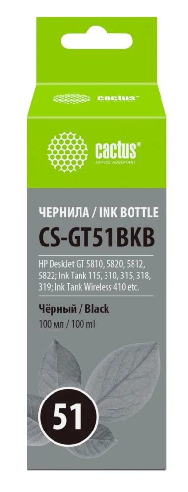 Чернила Cactus CS-GT51BK M0H57AE черный 100мл для DeskJet GT 5810/5820/5812/5822 срок -0