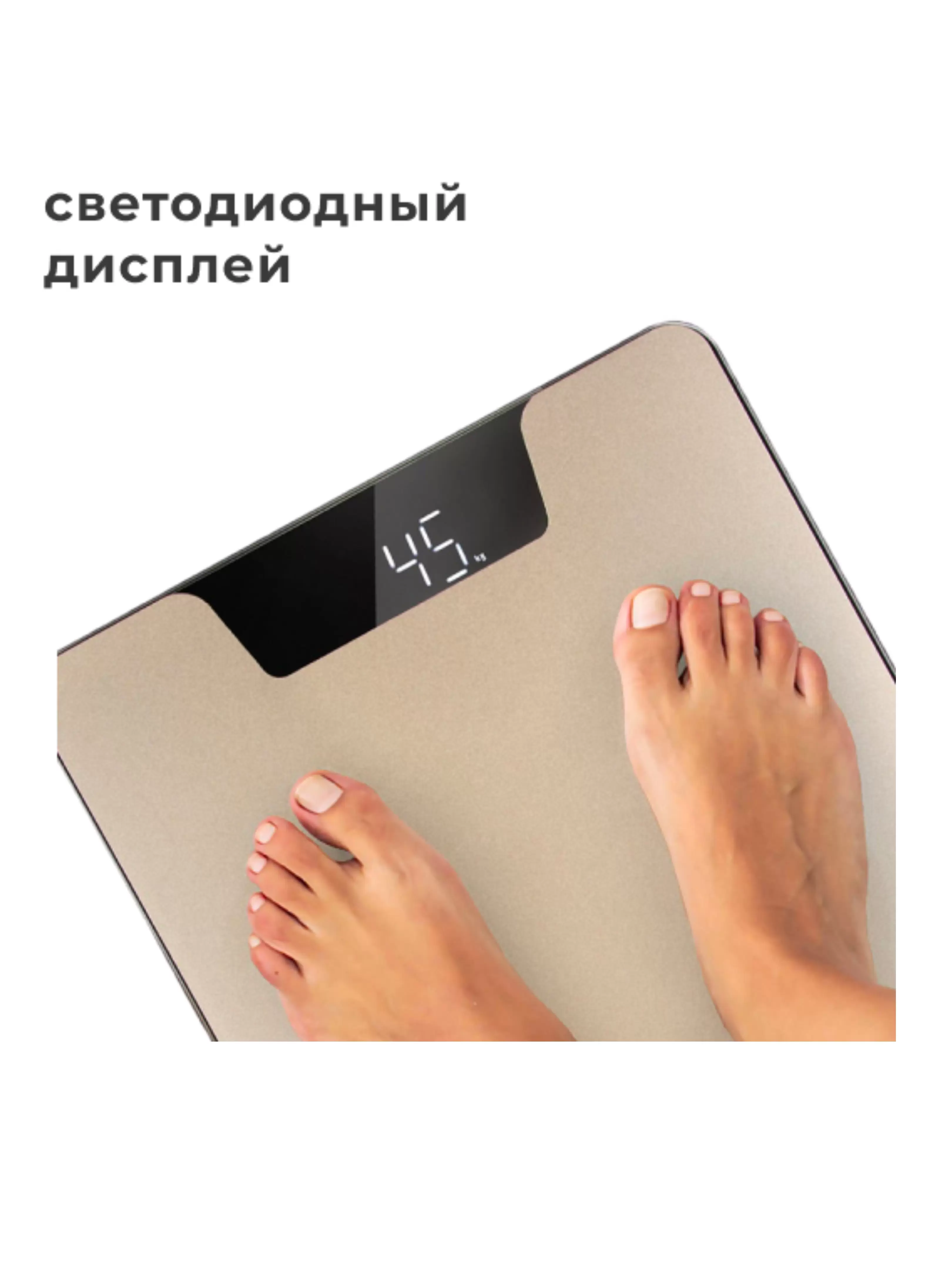 Весы электронные напольные Redmond RS-M771 (180 кг)-4