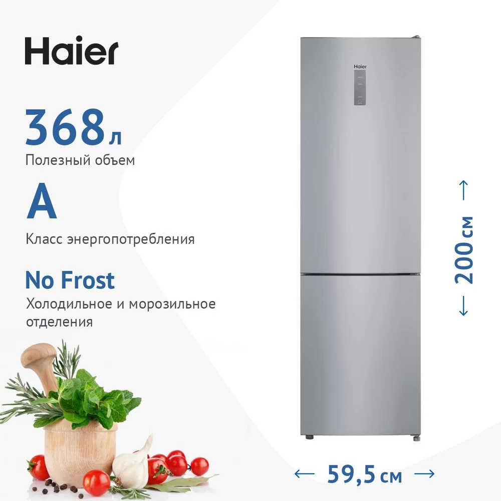 Холодильник Haier CEF537ASD (Объем - 368 л / Высота - 200 см / A / Серебристый / No Frost)-0