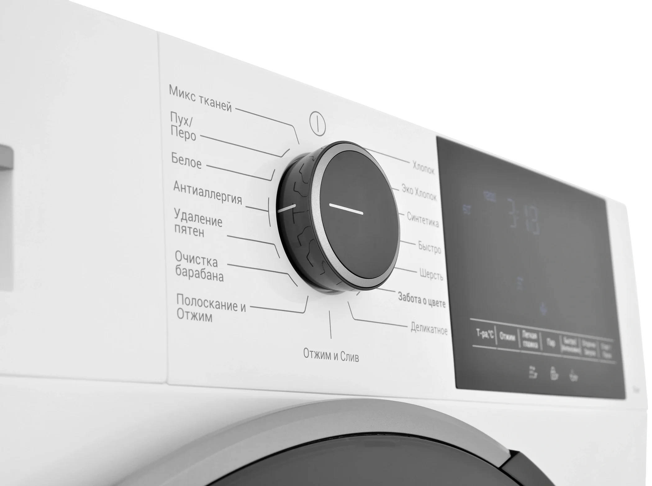 Стиральная машина Hotpoint WSH 8291 VWX (48,3-50,8см / 8кг / 1200об / пар / Инверторный мотор / A)-5