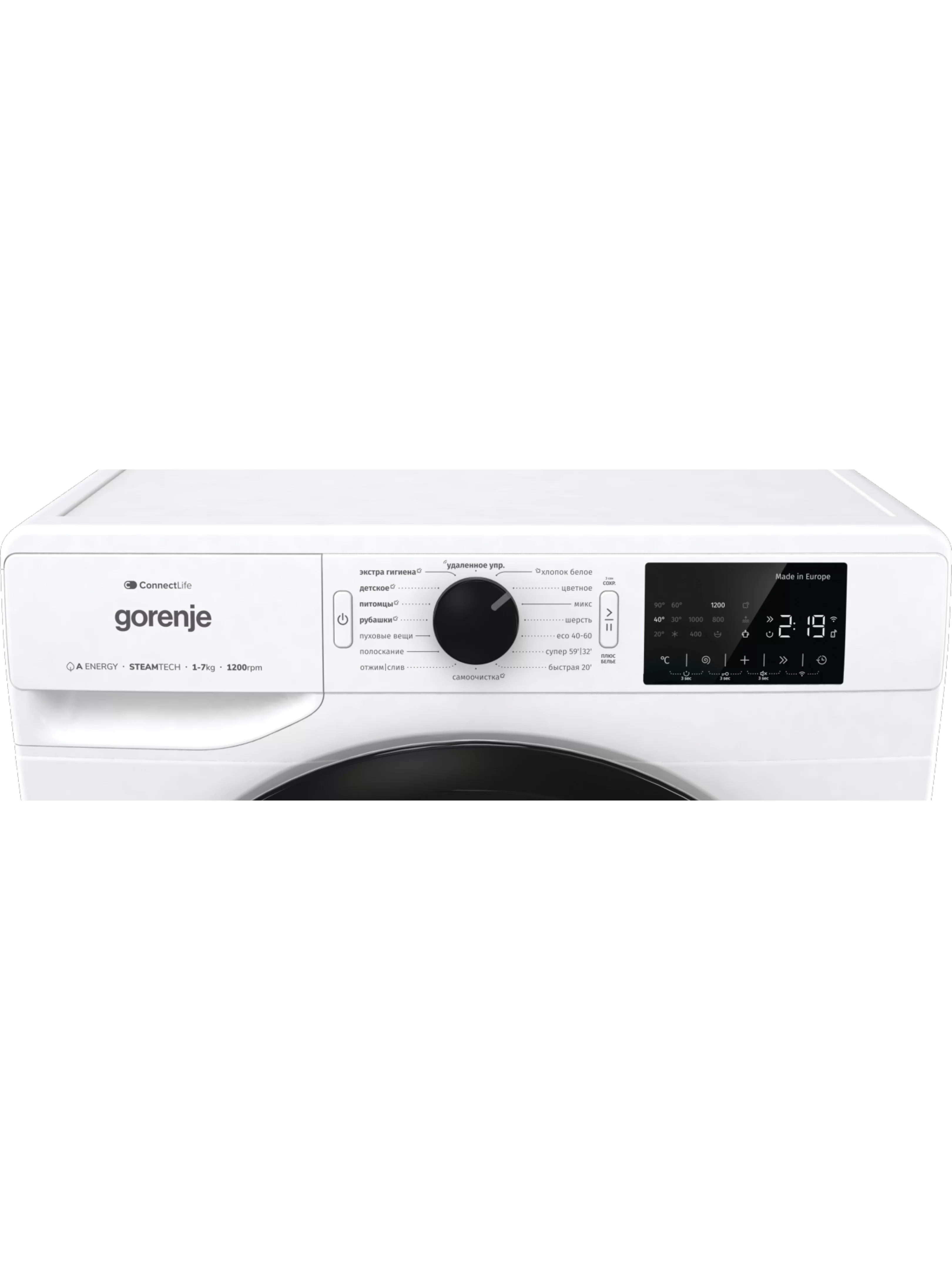 Стиральная машина Gorenje WPNEI72SA1SWIFI/C (Essential / 46,5см / 7кг / 1200об / пар / StopAddGo / SterilTub / Inverter PowerDrive / Wi-Fi / А+++)-5