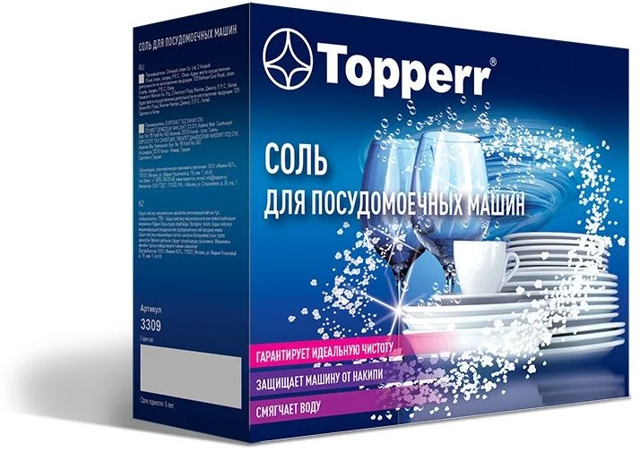 Соль для посудомоечных машин гранулированная Topperr 3309 1,5 кг-0