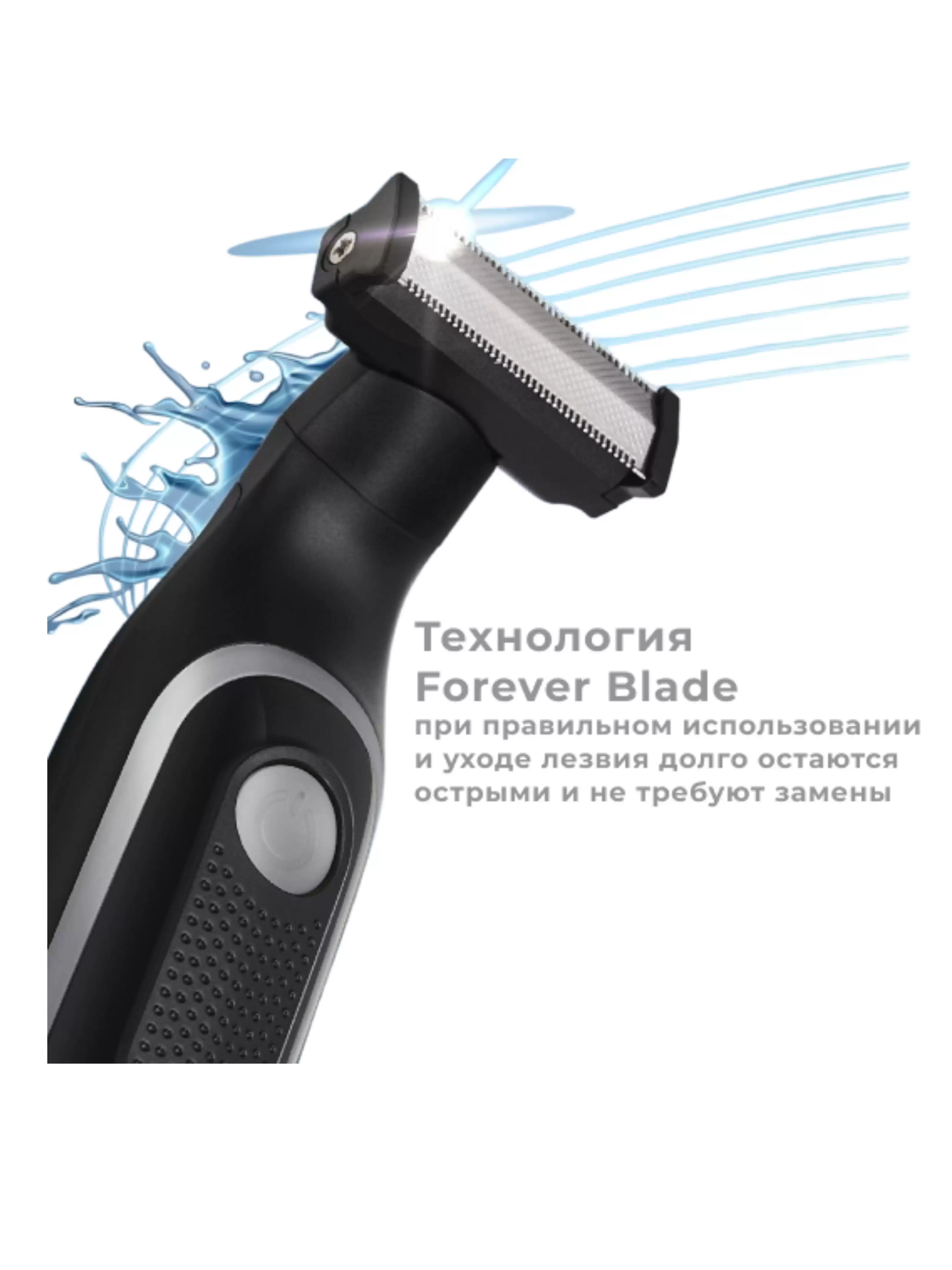 Триммер Polaris PHC 0202R-3