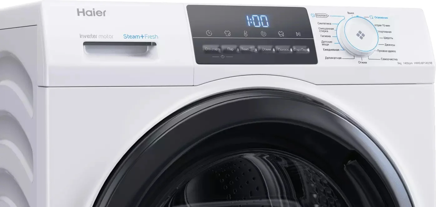 Стиральная машина Haier HW90-BP14929B (58,3 см / 9кг / 1400об / пар / Smart Dual Spray / Invertor / A+++)-5
