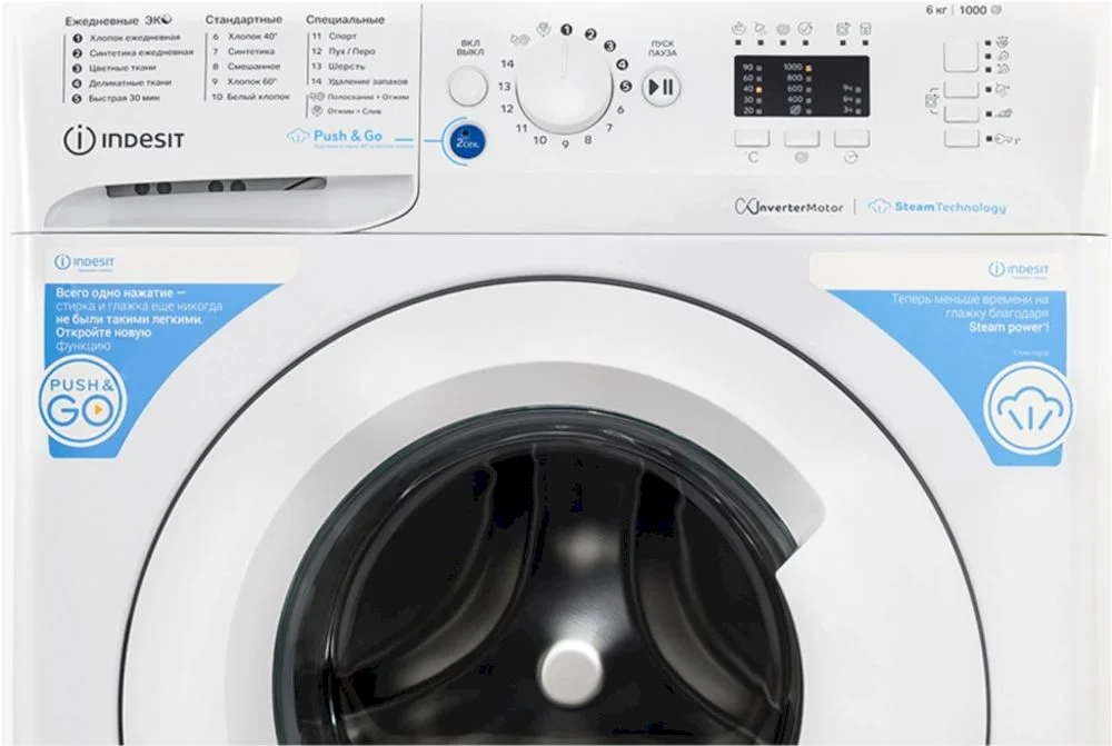 Стиральная машина Indesit BWSA 6109 WWV RU (43.5см / 6кг / 1000об / пар / Water Balance Plus)-4