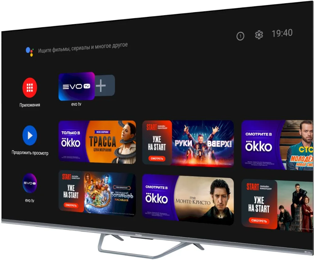 Телевизор Haier 65" S4 4K UHD HQLED Android TV-14