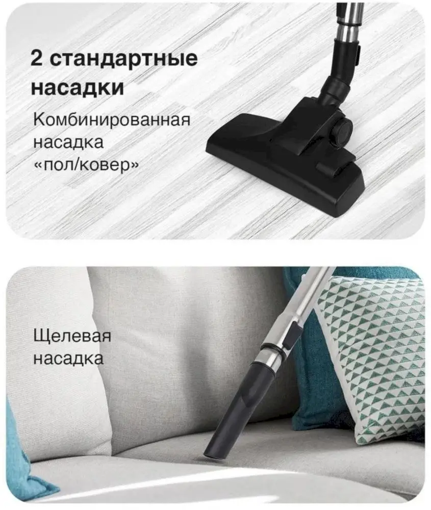 Пылесос Blackton Bt VC1604C (1600/350Вт, контейнер 2л, синий)-4