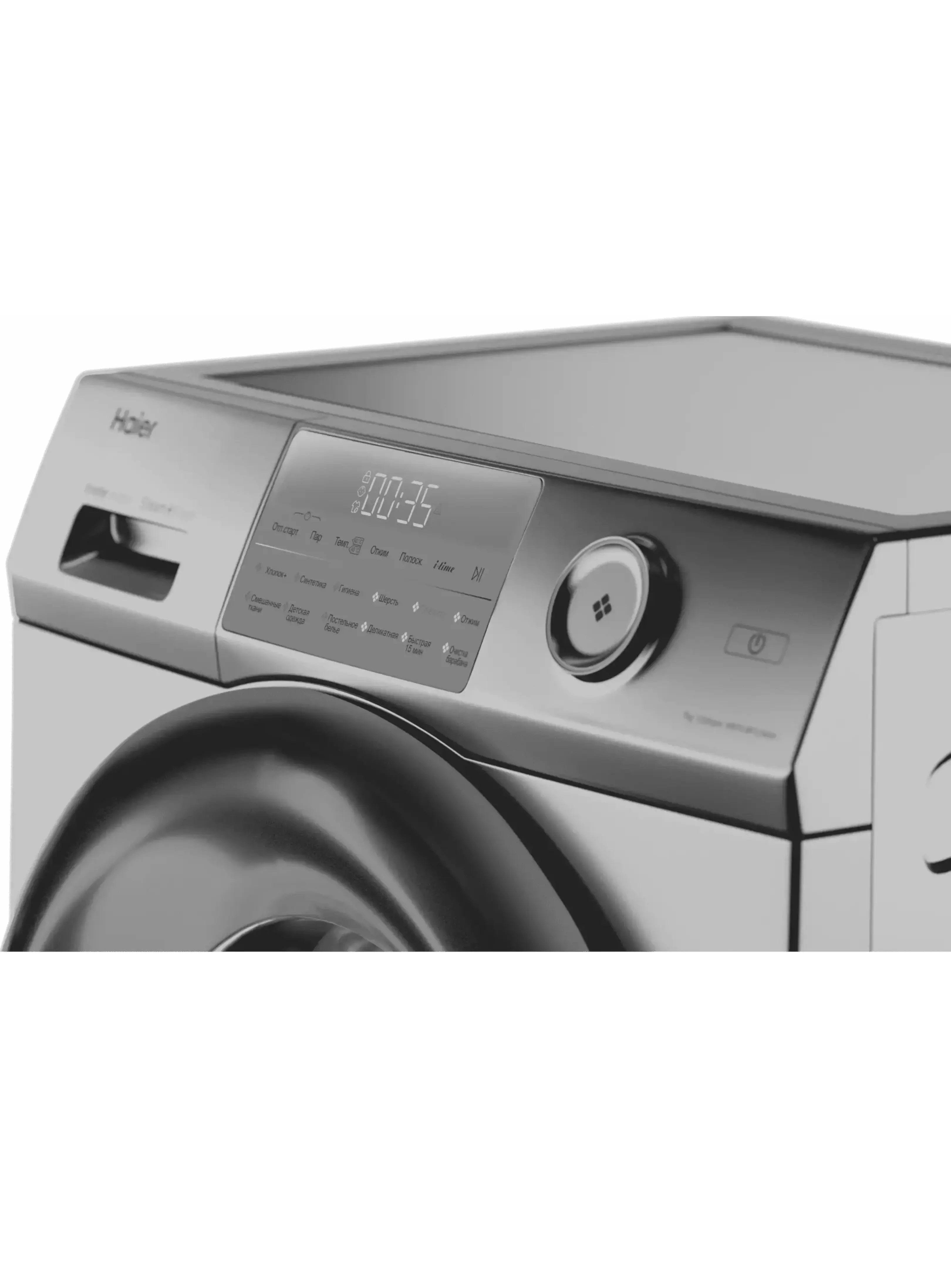 Стиральная машина Haier HW70-BP12959BS (44,4 см / 7кг / 1200об / пар / Smart Dual Spray / Invertor / A+++ / Серебро)-2