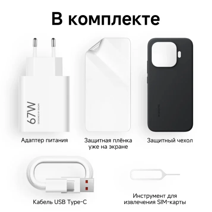 Смартфон Xiaomi 17T 12/256 ГБ, черный-1