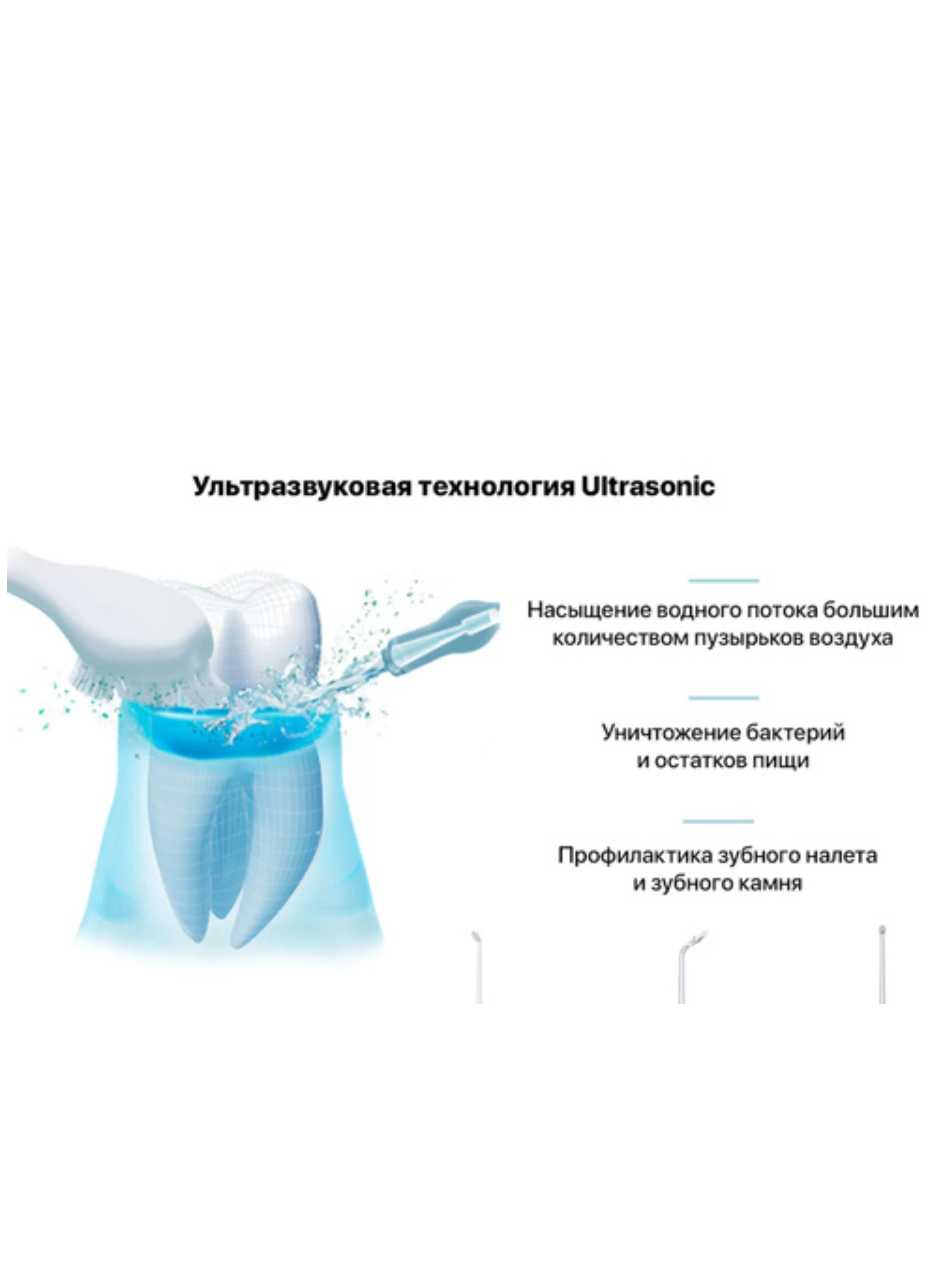 Ирригатор Panasonic EW1511W503-4