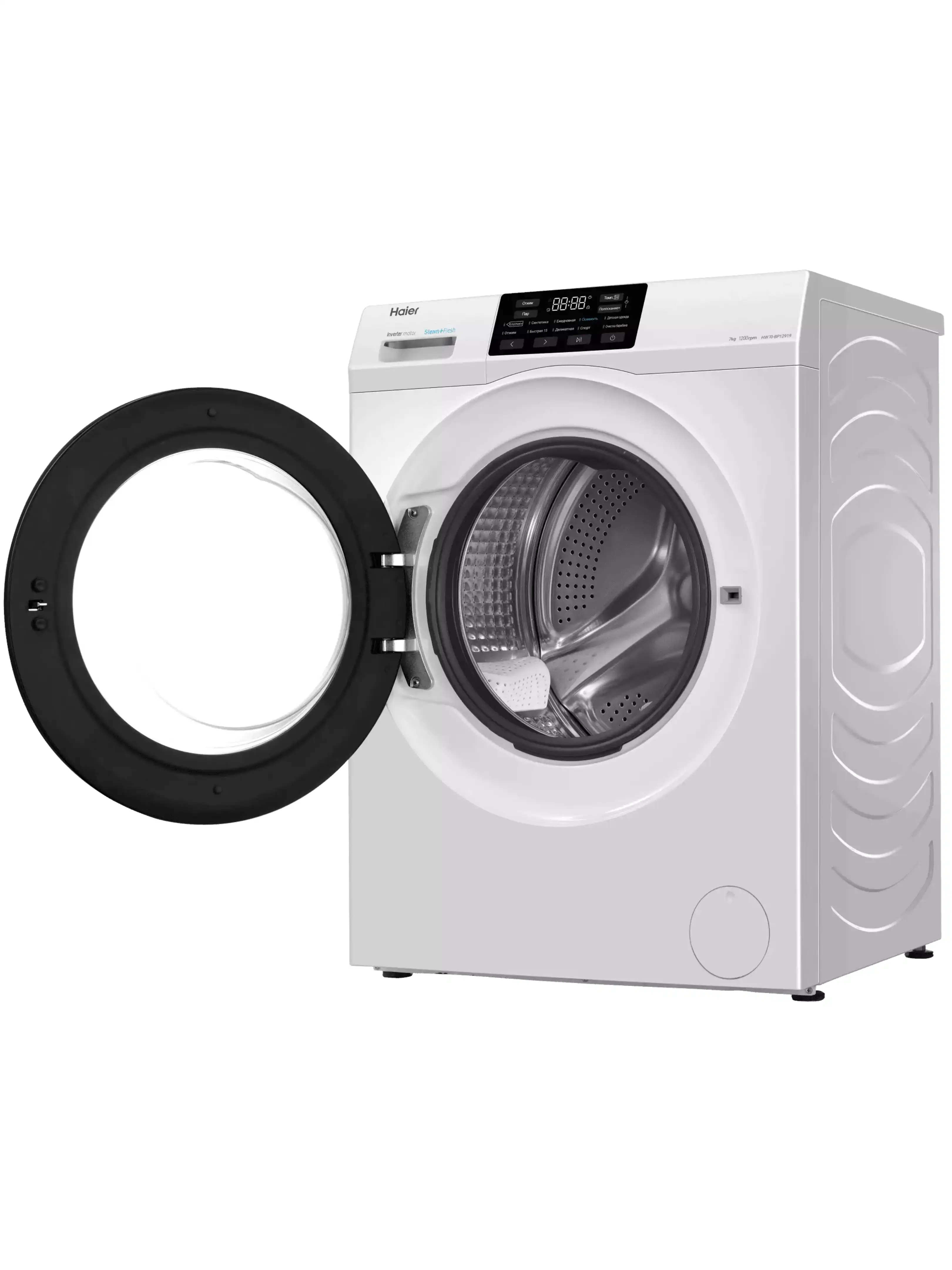 Стиральная машина Haier HW70-BP12919 (46 см / 7кг / 1200об / пар / Smart Dual Spray / Invertor / A+++)-2