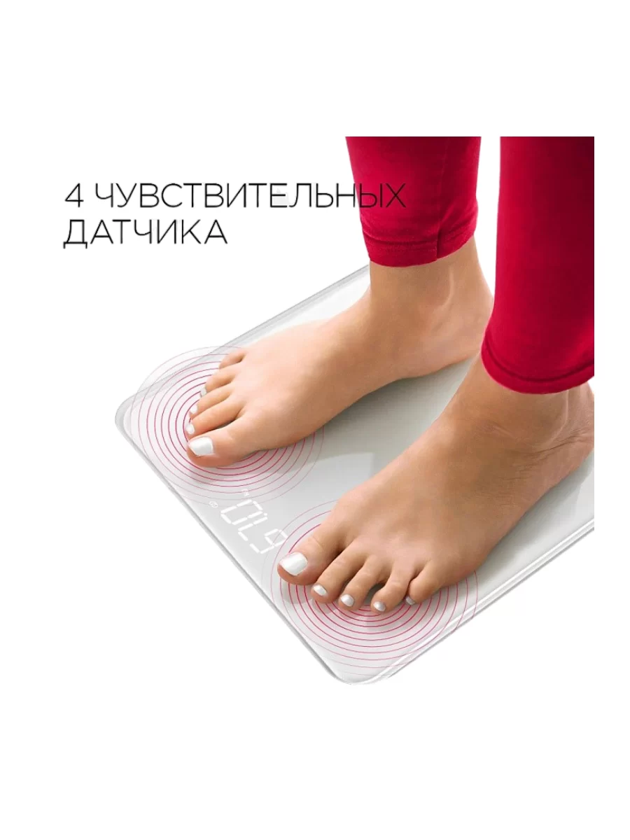 Весы электронные напольные Redmond RS-773S (180 кг / диагностика)-6