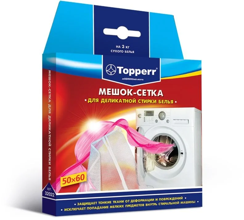 Мешок-сетка для стирки деликатных тканей Topperr 32022-0