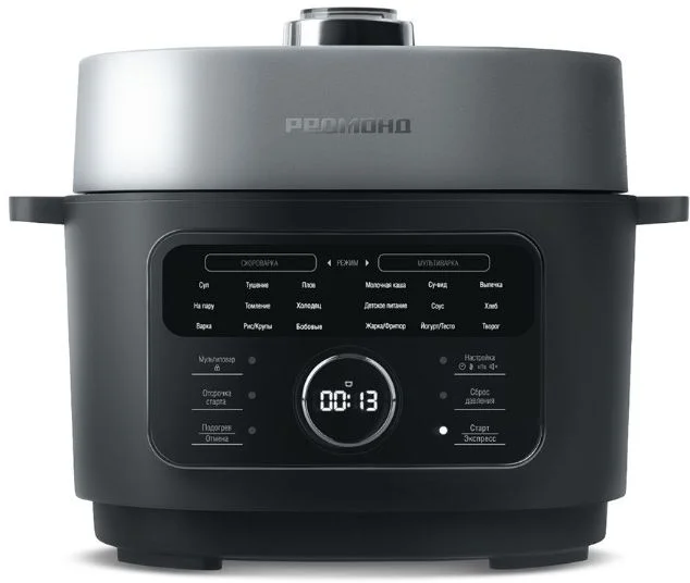 Мультиварка Redmond MP112 (3 л / 890 Вт / 20 программ / кнопки / поддержание тепла, отложенный старт)-0