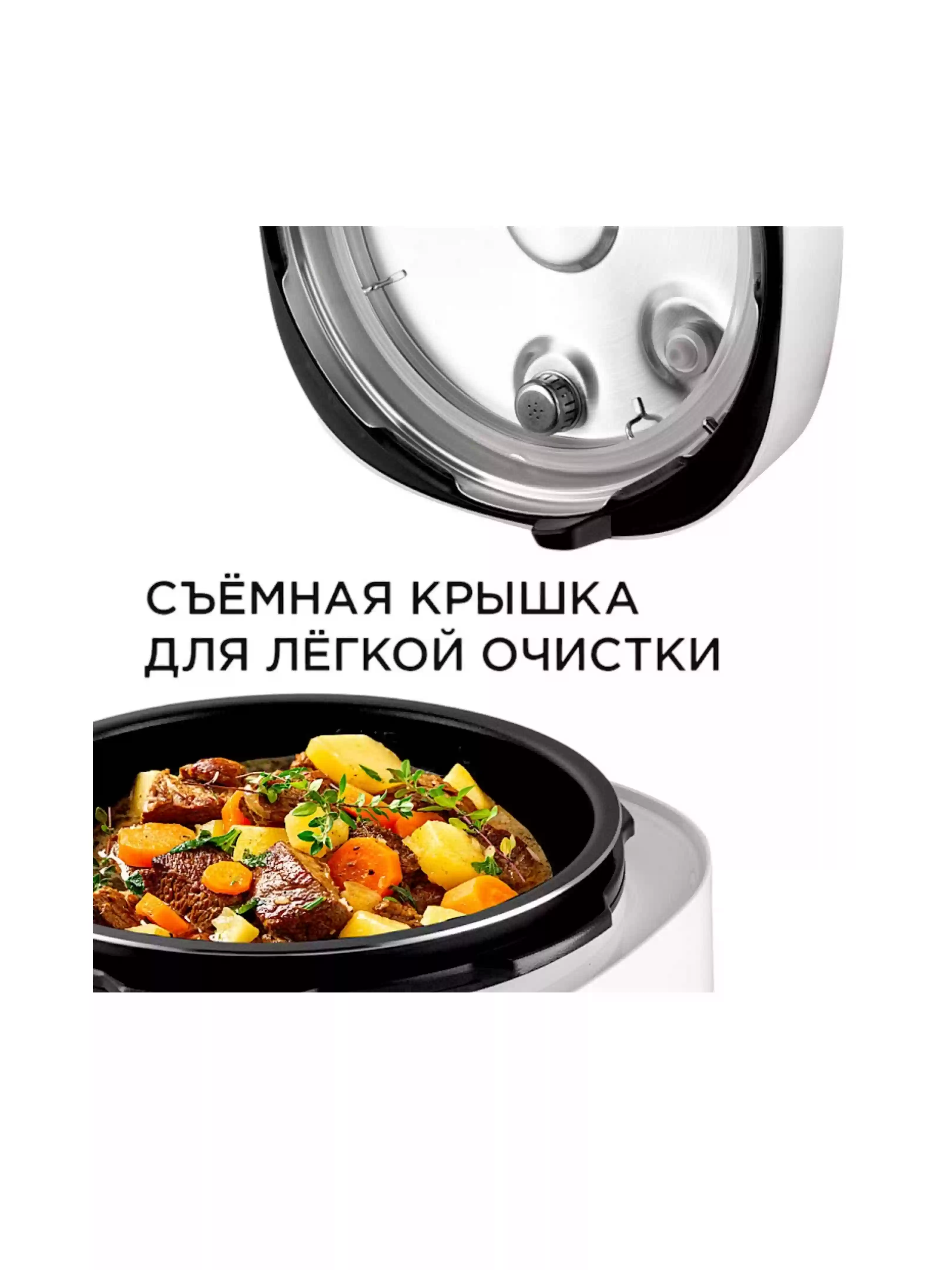 Мультиварка-скороварка Redmond RMC-P350 (5 л / 900 Вт / 14 программ / сенсор / поддержание тепла, отложенный старт)-7